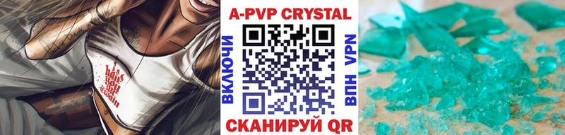 Альфа ПВП СК Демидов