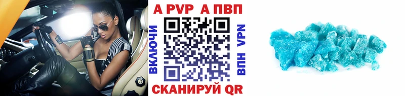 Купить где  Демидов  A PVP СК КРИС 