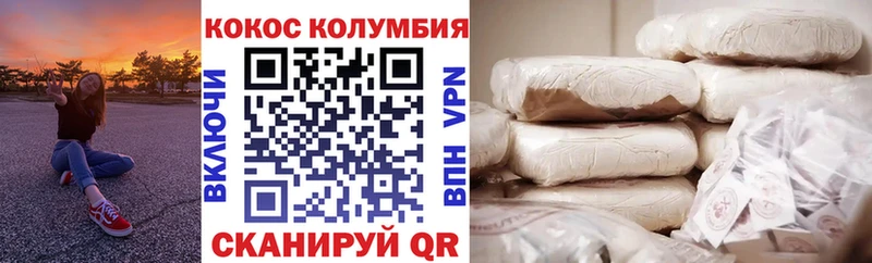 КОКАИН Fish Scale  Купить  Демидов 