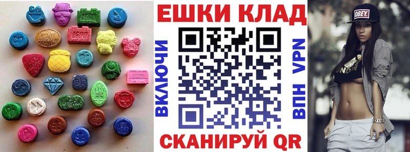 Купить где  Демидов  ЭКСТАЗИ mix 
