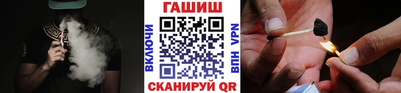 Купить где  Демидов  ГАШ VHQ 