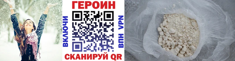 Героин Афган  Купить где  Демидов 