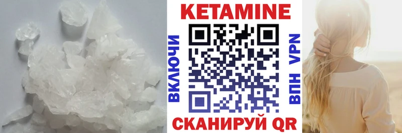 Купить  Демидов  КЕТАМИН VHQ 