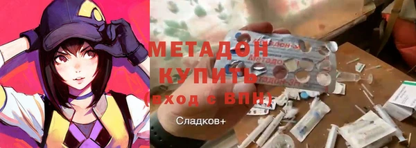 соль ск Касимов