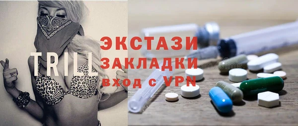 соль ск Касимов