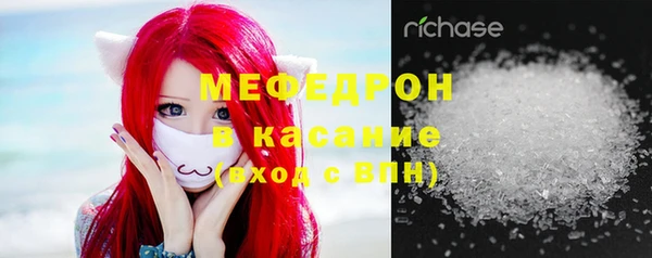меф Карпинск