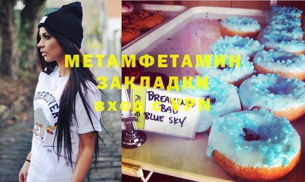 меф Карпинск