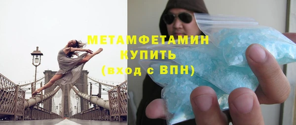 соль ск Касимов