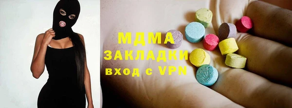 ALPHA-PVP Карталы