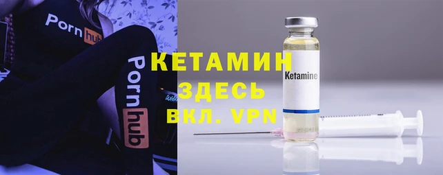 соль ск Касимов