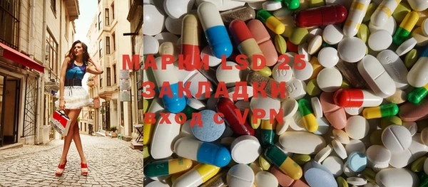 меф Карпинск
