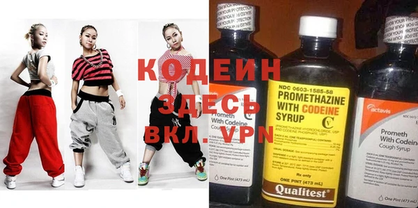 ALPHA-PVP Карталы