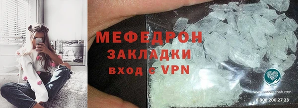 меф Карпинск