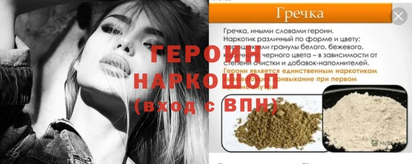 соль ск Касимов
