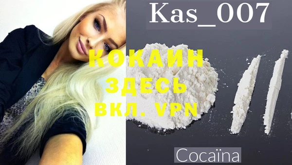 ALPHA-PVP Карталы
