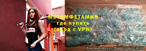 ALPHA-PVP Карталы