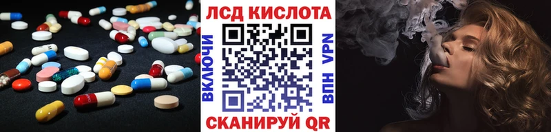 Купить закладки  Демидов  LSD-25 экстази ecstasy 