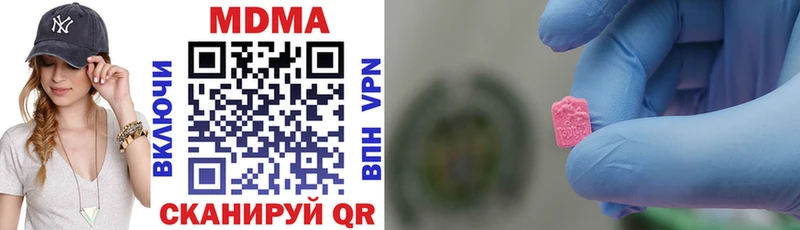 Купить закладки  Демидов  MDMA VHQ 