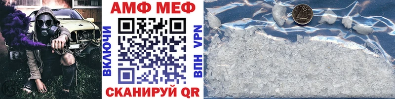 МЕТАМФЕТАМИН винт  Купить закладки  Демидов 