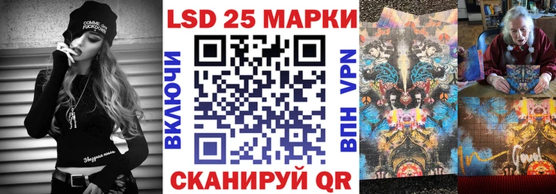 Наркотические марки 1,5мг  Купить где  Демидов 