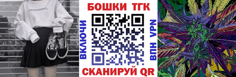Бошки марихуана MAZAR  Купить  Демидов 